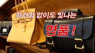 [홍보주제1]KC대_벨커스_화려함 없이도 빛나는 명품