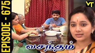 Vasantham Episode 675 | Vijayalakshmi | Old Tamil Serials | Sun TV Serials | Vision Time