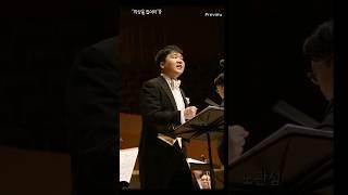 #존노 -의상을 입어라 중  음하하하 full ver #팬텀 3테너콘서트