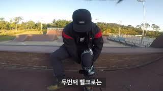How to use a CTi knee brace?? 오서코리아 CTi 무릎보조기 착용방법을 알아봅시다