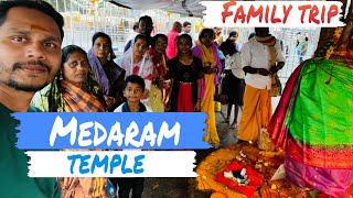 Family ke sath Medaram Temple ka darshan | Medaram Temple | मेडाराम मंदिर । sammakka | saralamma