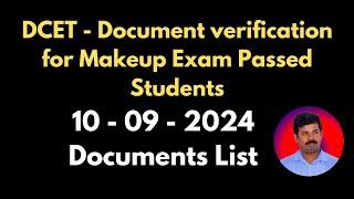 Document verification for  Makeup Exam passed Students || 2024