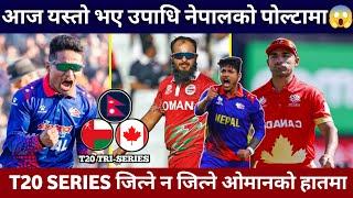 आज यस्तो भए Canada T20 Tri-Series को उपाधि नेपालको पोल्टामा | Nepal Cricket Latest Update