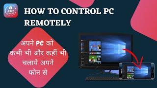 How to access PC with smartphone from anywhere | A2IT Online