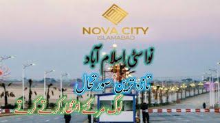 nova city development update|nova city latest news|good news for nova investor|