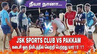 JSK Sports club vs Pakkam Kabaddi Match from Thiru Kabaddi Match 2024/07/24