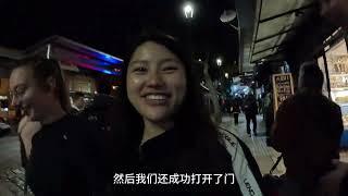 张猫猫背包环游南美智利，结伴法国妹子，开启五彩斑斓的城市探险