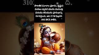 హరే కృష్ణ హరే కృష్ణ కృష్ణ కృష్ణ హరే హరే|  #swathisairam786