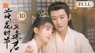 MULTISUB FULL｜Love Never Fails EP30｜MangoTV Costume