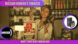 MISSBORIS: DARKSIDE, ELEMENT and the best hookah's  tobacco