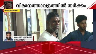 നടൻ വിനായകൻ ഹൈദരാബാദ് പോലീസ് കസ്റ്റഡിയിൽ; മദ്യപിച്ച് ബഹളം വച്ചെന്ന് CISF | Vinayakan