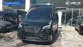 2022 벤츠 스프린터 519 CDI 엑스트라 L