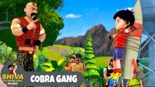 Cobra Gang | कोब्रा गैंग | शिवा | Ep 144 | Action Cartoon | Shiva TV Show 2024 Hindi