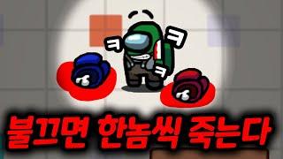 임포스터 쌩초보도 매드무비찍는전략 "전기실 사보타지 살인마" - [ 어몽어스 Among Us ]