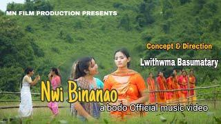 Nwi Binanao/ Official music video / Minibala Ranjita/Lwithwma