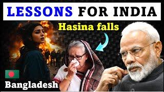 Bangladesh Crisis: URGENT Lessons for India!