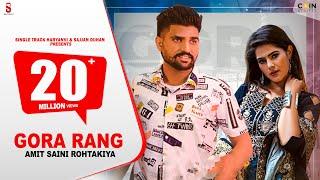 New Haryanvi Songs Haryanvi 2020 | Khasa Aala Chahar | Gora Rang | Single Track Haryanvi |