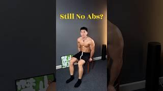 아직도 복근이 없나요? 너무 늦기 전에 매일 100회씩 하세요!