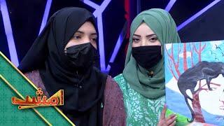 Emshab - Season 03 - Episode 182 | امشب - فصل سوم - قسمت یکصد و هشتاد دو