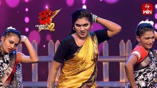 O Pilaga Venkati Song - Janu Lyri Performance | Dhee Celebrity Special-2 | 19th September 2024 |ETV