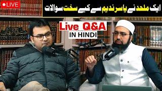 Live  An atheist asked tough Questions to Yasir Nadeem | Dr Mufti Yasir Nadeem Hindi 2024