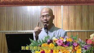 道德经精华 4 - 道法自然 · 如何以大自然為師