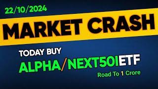 ALPHA | NEXT50IETF  | Profit Book P&L | My Holdings | ETF Swing Trader | 22 October 2024