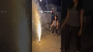 Last year diwali celebrations  #diwali #diwalispecial #Diwali decoration #prabhas #youtubeshorts