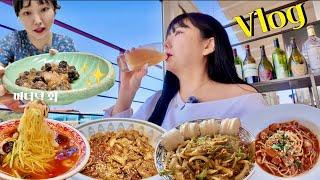 VLOG | 남편이랑 뮤지컬 보고 한남동 데이트+낮술부터 5차까지 | 산부인과 배란유도제 복용 시작(임신준비) | 미더덕회,고추잡채,냉짬뽕,돼지곱창,등갈비쌀국수,우불식당즉석우동