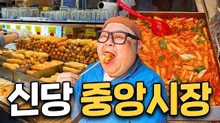 시시고고! 추석에도 시장에 가면~ 떡볶이도 있고! 어묵도 있고! │Korean Food Mukbang Eatingshow