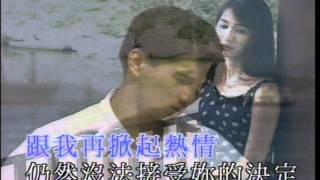 煙火 + 一天一天等下去 (劇場版)， 唱：吳奇隆、白：郭靜