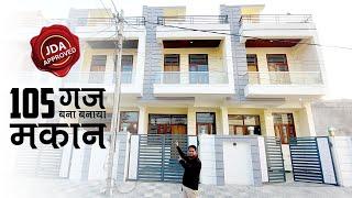 JDA approved 3 BHK House in Prime Location | JDA approved Duplex House Kalwar Road #AR564