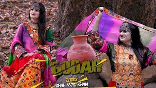 Muskan Fayaz New Song 2024 | Godar Ta Rasha | New Pashto Songs | OFFICIAL MUSIC VIDEO