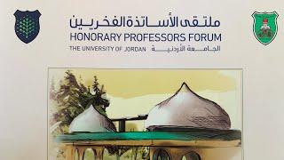 Honorary professors forum UJ