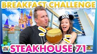 Disney World BREAKFAST Challenge -- Steakhouse 71 Review