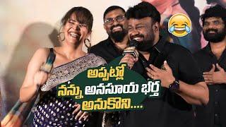 Sai Rajesh Hilarious Fun With Anasuya | KCR Movie Trailer Launch Event | Manastars