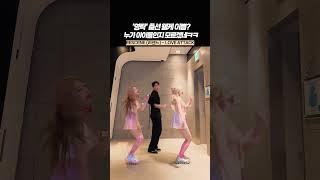 영탁도 반해버린 '리센느 - LOVE ATTACK' 챌린지 #러브어택