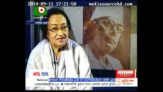 Nazrul Sangeet | Feroza Begum's Solo Program | Nazrul Jayanti | Boishakhi TV | 2014