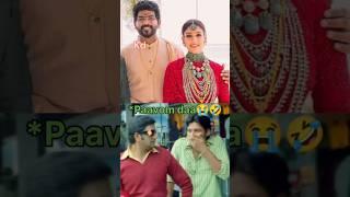 பாவம் டா Nayanthara | Tamil full movie | kudumbasthan ️ #shorts #nayanthara #funny