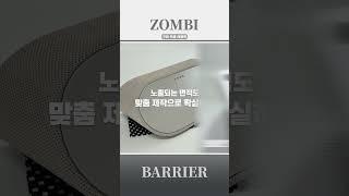 【보호필름 맞춤 제작】 구글 픽셀 태블릿(Google Pixel Tablet) #좀비베리어 #보호필름 #맞춤제작