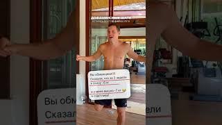 ДОФАМИНОВЫЕ ШАГИ тренировки по 30 минут, результат -6 кг за 2 недели. Пробная тренировка на канале