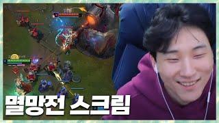 생각보다 잘하는데..?! 민교x클리드vs아니x하이요 바텀 연습 멸망전 스크림 2025.3.12 풀영상