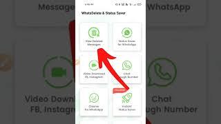 Whatsapp Par Delete Message Kaise Dekhe 2023  || #shorts