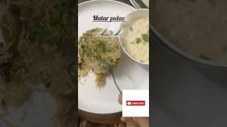 चटपटा मटर पुलाव जो किसी बिरयानी से कम नहीं|| winter special  recipe ||#trending #shorts