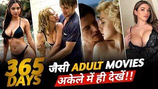 Top 10 Best Watch Alone Hollywood Movies Like 365 Days On Netflix & Prime Video (Part - 8) | IMDB