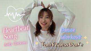 Heartbeat Song - Kelly Clarkson | Carol Tam | Dance Workout