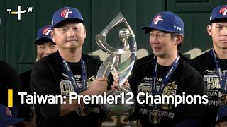 Taiwan Wins First Ever Major International Baseball Title｜TaiwanPlus News