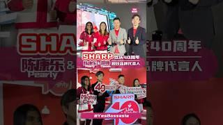 大马羽毛球女双Pearly陈康乐和Thinaah蒂娜担任SHARP活动代言人