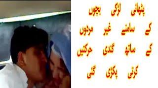 pathani girl sexy video | ikram roster | sab parhay jan gay |