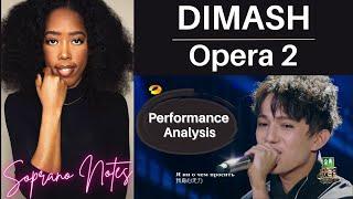 Opera Singer Reacts to Dimash Opera 2 | Performance Analysis |